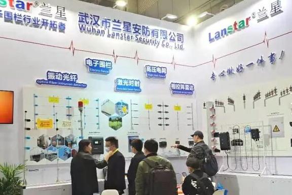 蘭星科技強(qiáng)勢亮相第二十屆湖北安博會！